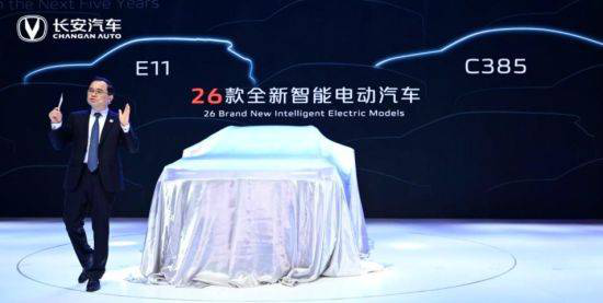 第二代CS55PLUS正式发布 长安未来五年将推出26款智电车
