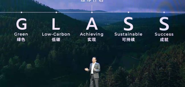 混动借力丰田、电动聚焦埃安 广汽集团推出低碳“GLASS绿净计划”