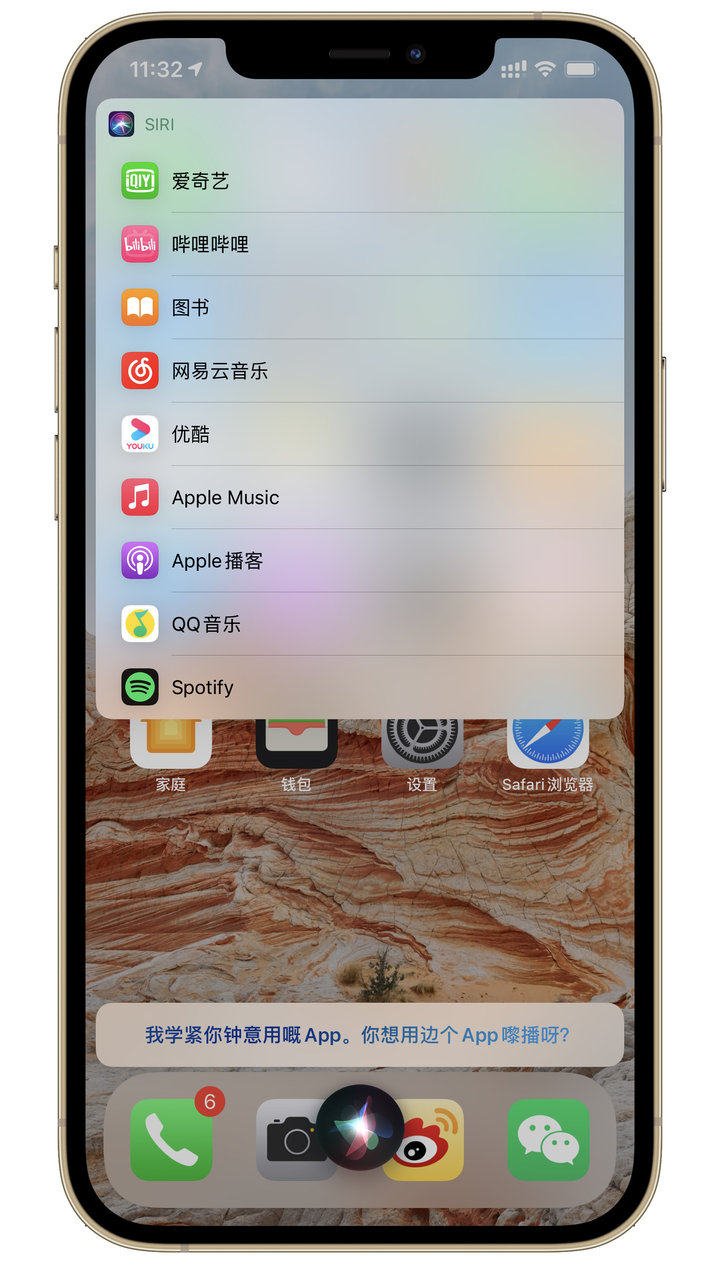 苹果 iOS 14.5 正式发布！戴口罩解锁、隐私政策更新，还有十余项新功能值得关注