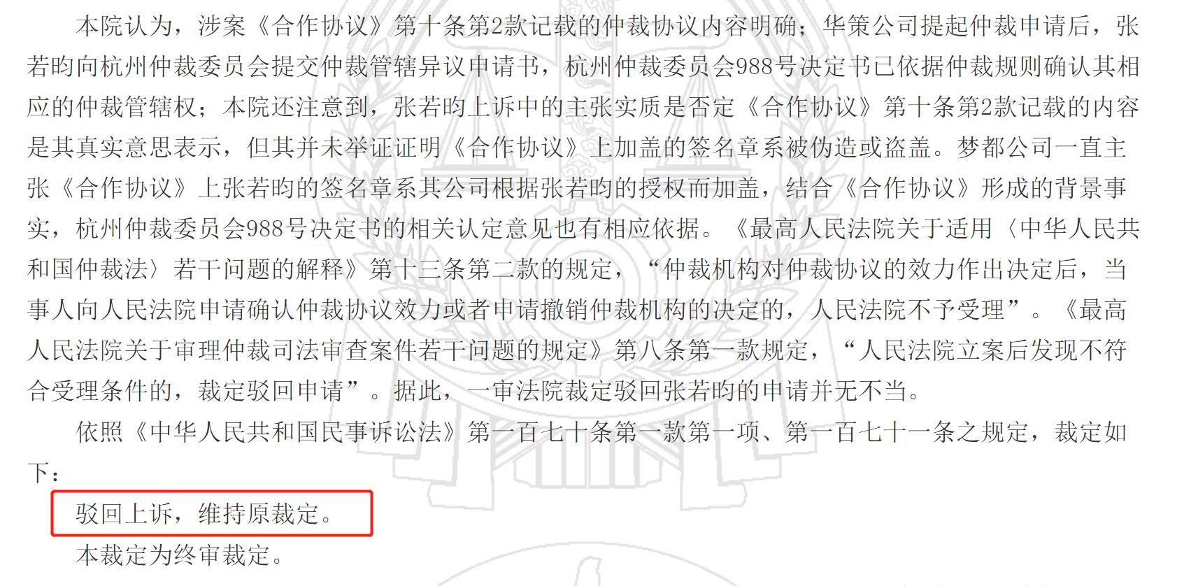 1.4亿财务纠纷续集：张若昀已正式起诉父亲张健