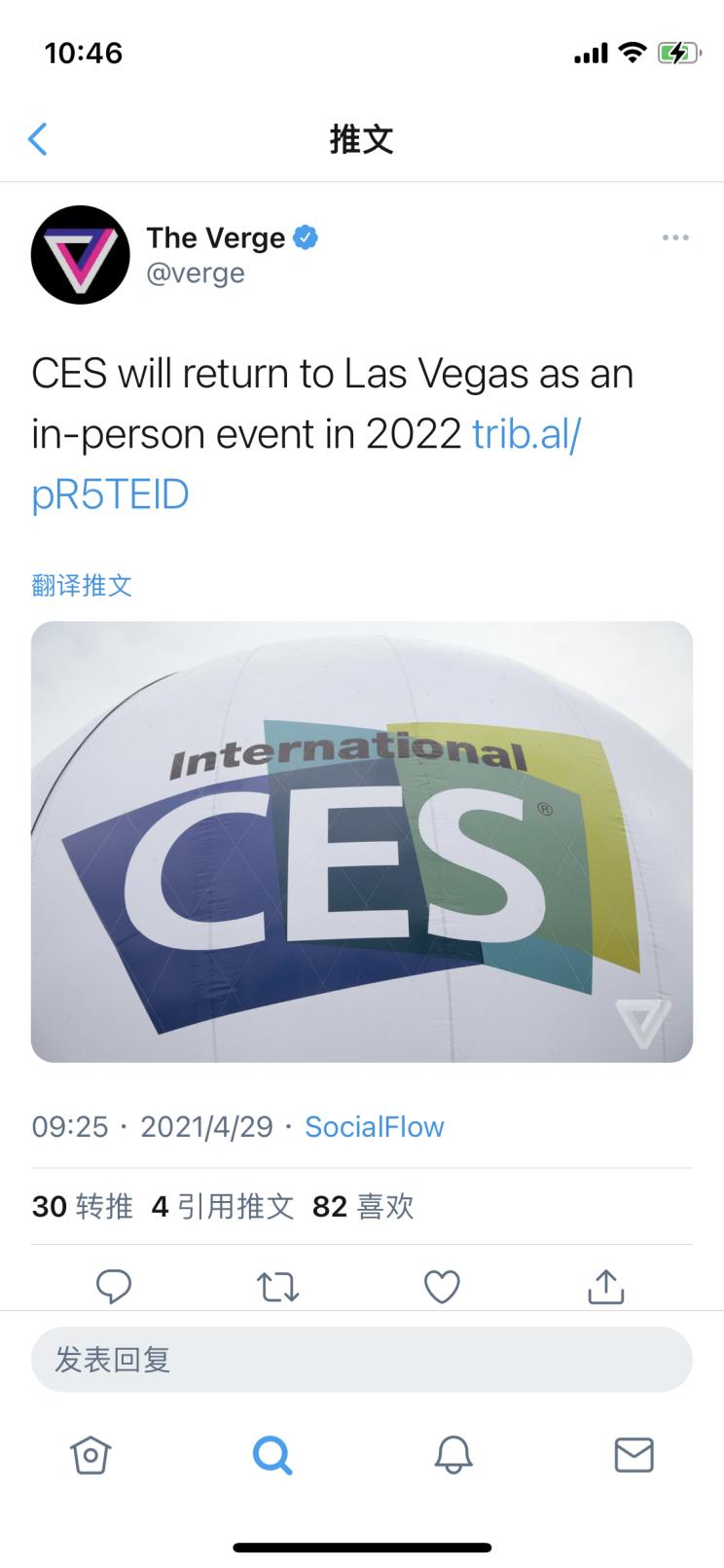 CES 2022将于2022年1月3日至8日开幕