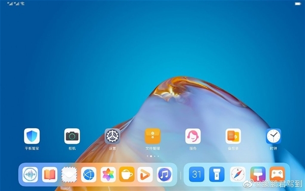 首发预装鸿蒙OS！曝华为MatePad Pro 2定于6月2日发布