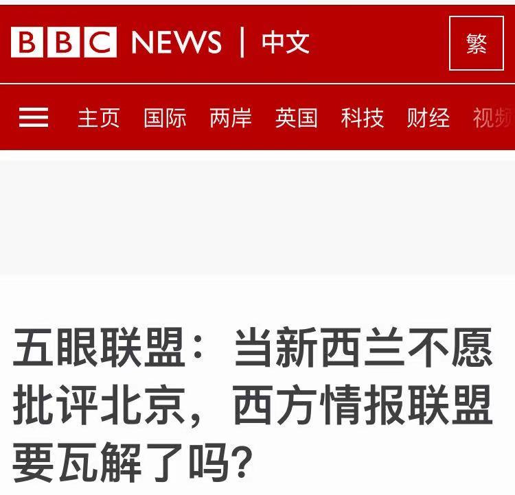 “阴间滤镜”之后，BBC又出手段：不批评中国，就刊登你这样的照片