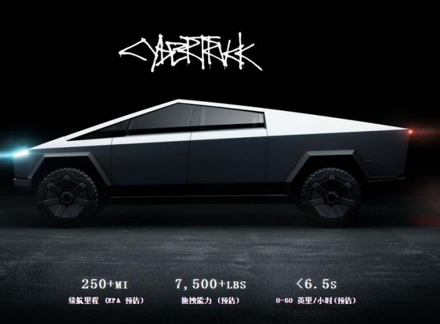 马斯克：特斯拉电动皮卡Cybertruck原型车本周末将在纽约展出