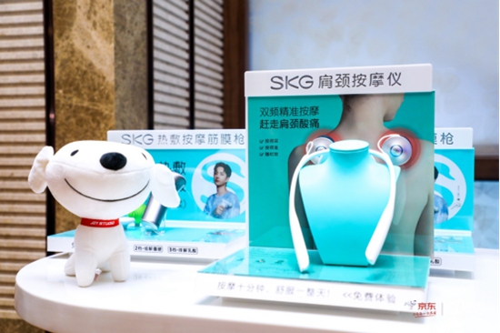 SKG携手京东家电发布新品，重塑科技大健康下的智能穿戴
