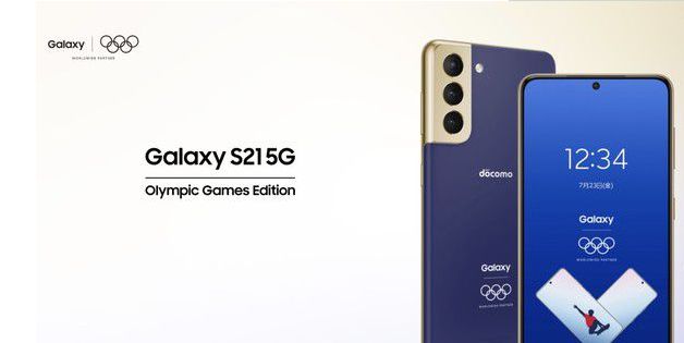 奥运定制版三星Galaxy S21亮相 背面只有五环标志