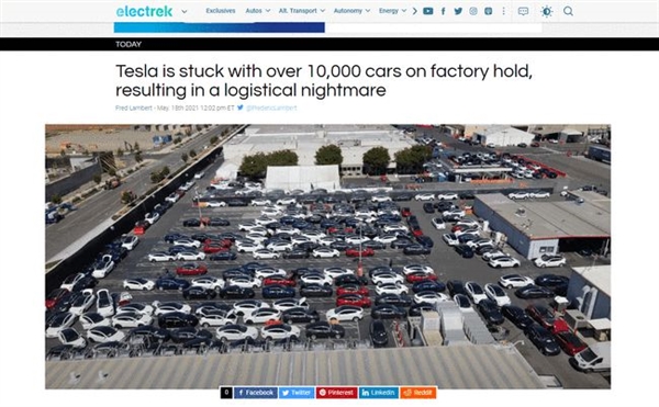美国特斯拉超过万辆车无法交付用户 零部件短缺导致