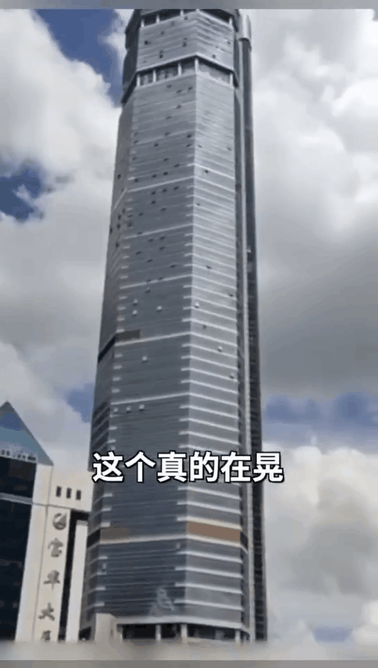 深圳赛格大厦70层高楼摇晃，初步调查结果来了！三个原因