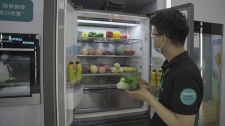 最聪明的冰箱长啥样？海信AI交互冰箱率先突破食材动态识别技术