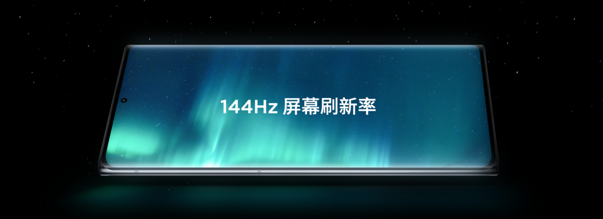 努比亚Z30 Pro发布：2亿像素组合全主摄+144Hz高刷屏+120W超级快充