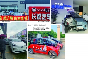 上海“绿牌新政”落地前夜：多款微型电动车暂时停售 车企谋划新战场