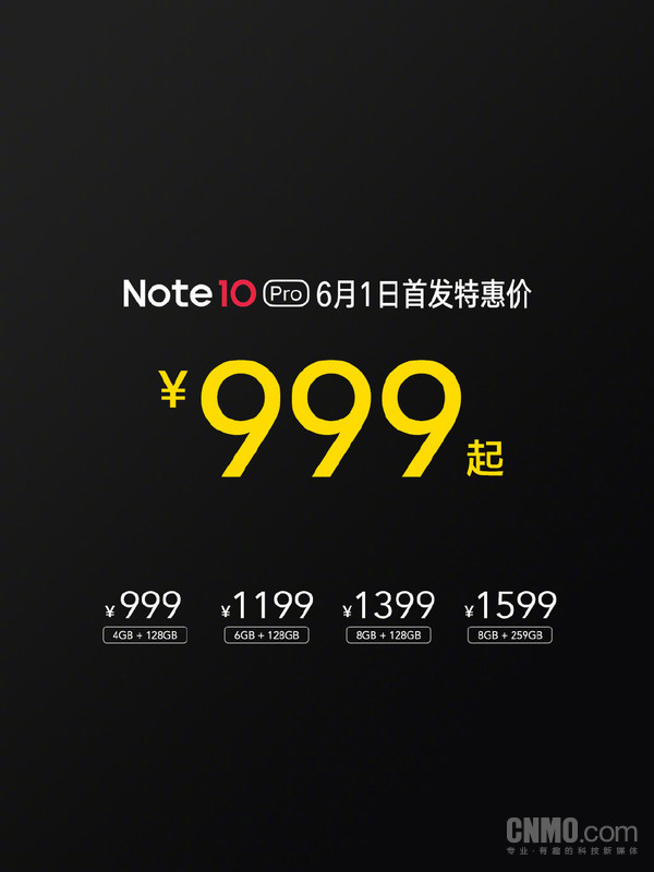 Redmi Note 10 5G发布 天玑700+5000mAh电池1099元