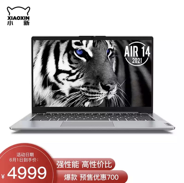 京东618预售爆款清单 电脑数码新品好物“一网打尽”