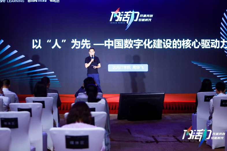 达内教育成为Spring中国首选合作企业，双方携手助力中国IT人才培养