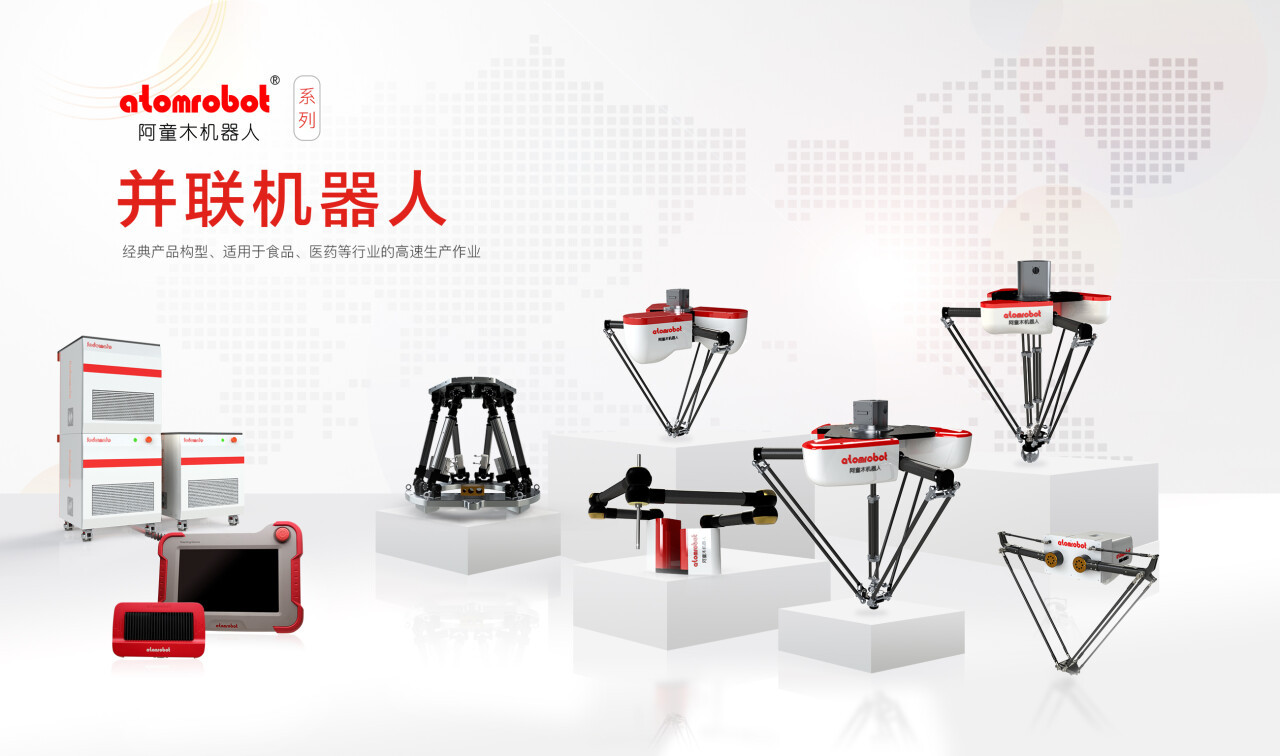 服务钟薛高、小仙炖等多家知名品牌，「阿童木机器人」为企业解决用工难题