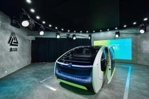 大众汽车「众:UX」原型座舱亮相2021 DEMO WORLD世界创新峰会