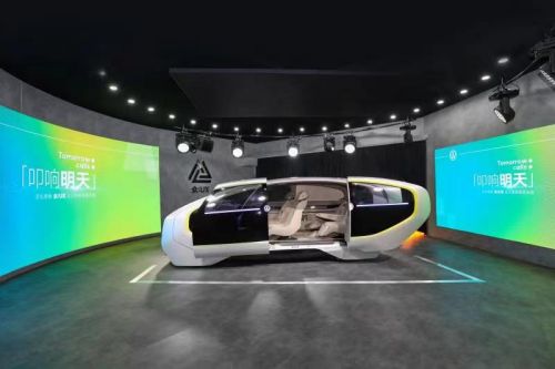 大众汽车「众:UX」原型座舱亮相2021 DEMO WORLD世界创新峰会