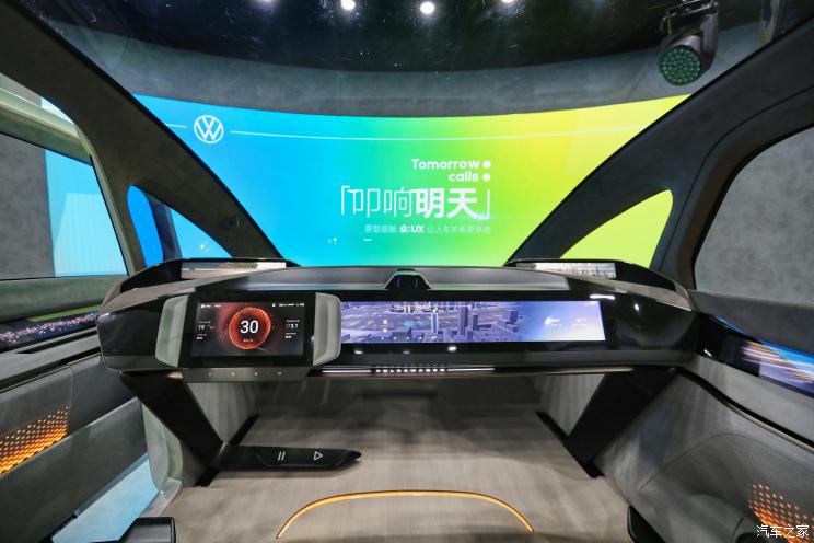 集30项创新 众:UX原型车为中国用户打造