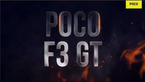 小米POCO F3 GT宣布：天玑1200加持 Q3发布