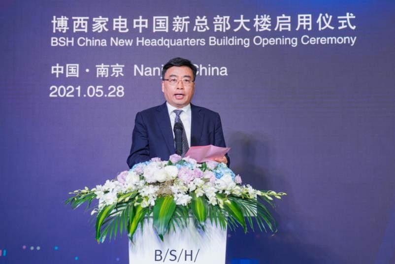 博西家电新总部大楼开启在华发展新篇章，彰显植根中国坚定承诺