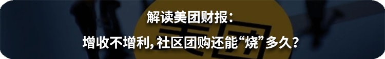 【新股解码】新零售“黑马”曝IPO传闻，KK集团用国潮打开“潘多拉的魔盒”？
