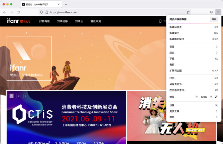 Firefox 89 发布，UI 设计成升级重点
