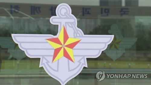韩国国防部再就空军性侵案表态：正开展不设禁区的调查