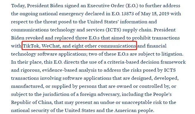 拜登撤销微信和TikTok禁令 但调查也同时启动 审查仍继续 美国在打啥算盘？