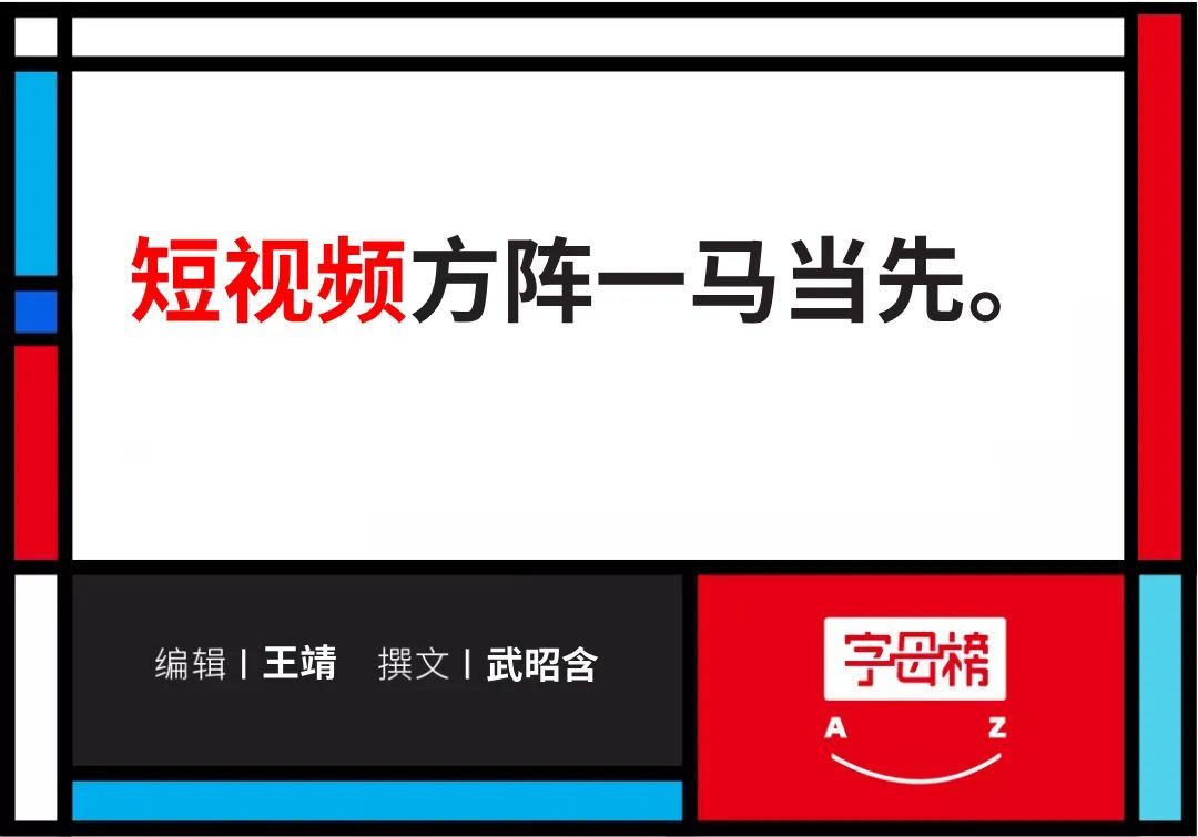 TikTok解禁，吹响中国互联网公司出海哨？
