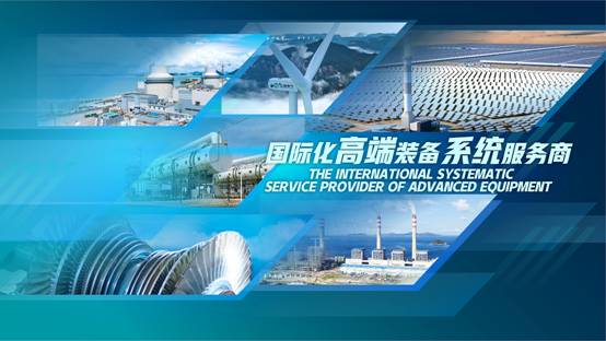 2021年度工业互联网平台“TOP50”出炉 上海电气位列解决方案提供商14位