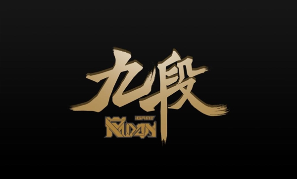 七彩虹正式发布iGame RTX 3090 Kudan九段卡皇：瑞士支持、限量1000块