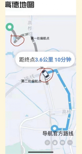 杭州首汽约车跳车女乘客发声明：首汽情况说明与事实有五点不符