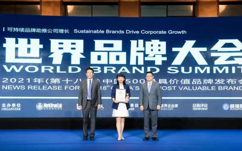 品牌向善的力量 青岛银行五度入选“中国500最具价值品牌”榜