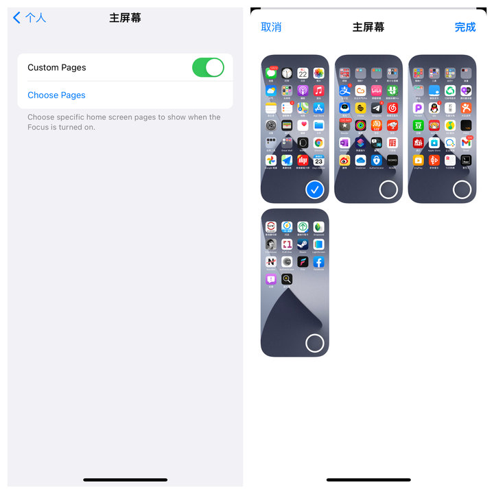 iOS 15 上最受欢迎的功能，居然是「我想静静」？