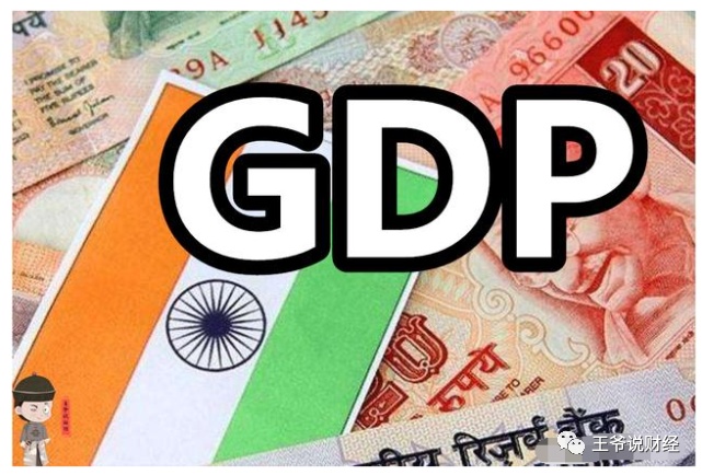 印度不吸取教训！今年GDP增速或跌到9.6%？