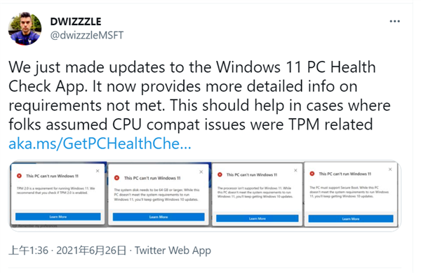Windows 11健康检查程序体验太差遭吐槽 微软已更新