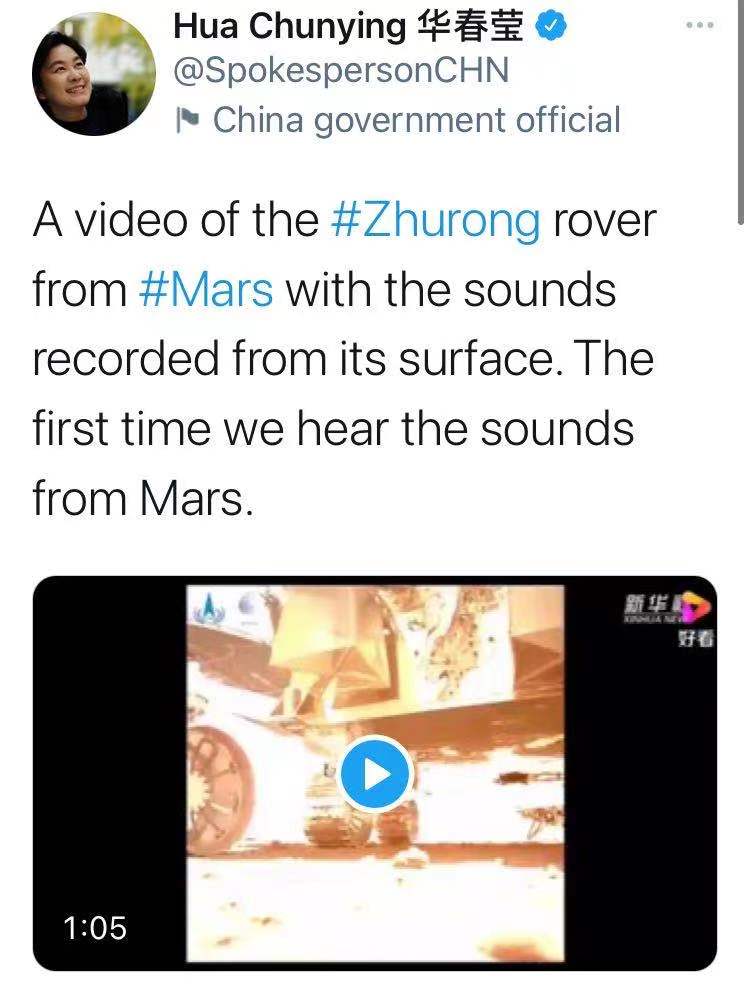 华春莹推特发布“火星第一次”影像，外国网友：一份给全人类的历史性礼物！