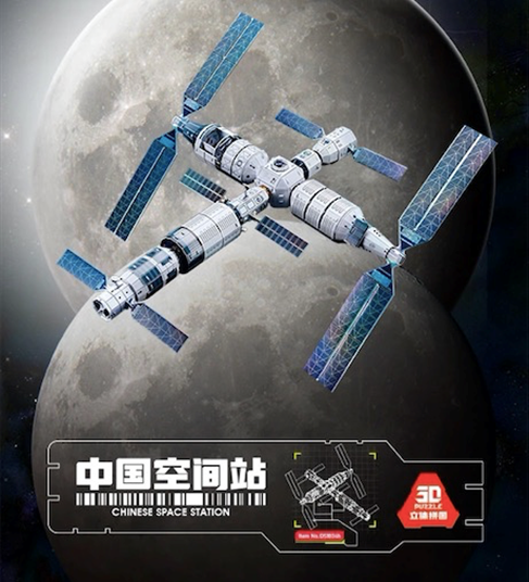 中国航天文创在淘宝首发“太空寄信”服务，有望被航天员念给宇宙听
