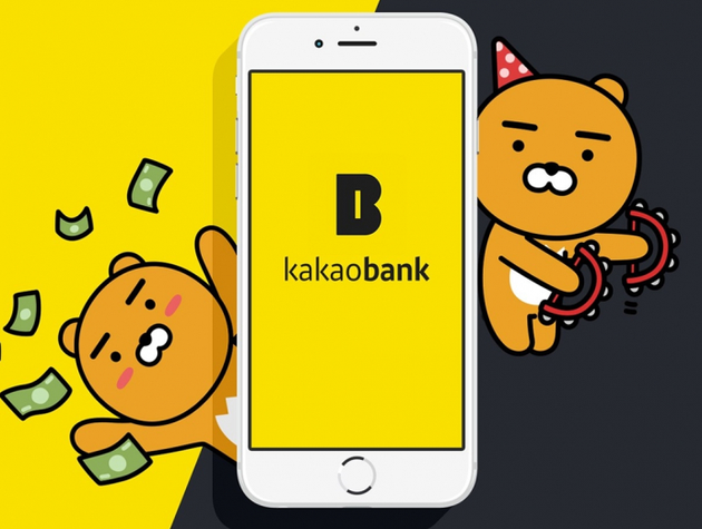 韩国互联网银行巨头KakaoBank将于8月上市最多募资约146亿元