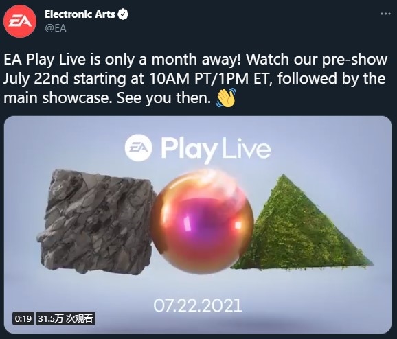 EA本月举办Play Live