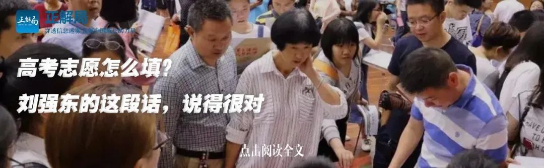 在中国，找个身高1米7年入20万的老公，到底有多难？