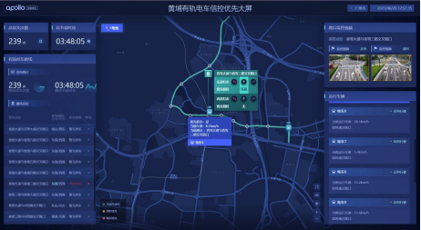 踩准绿灯节拍，广州黄埔联合百度智能交通助市民畅行智慧路