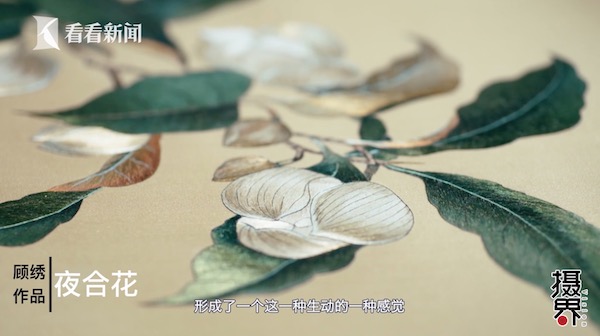 视频｜匠人文化丨一针一线，唤醒沉睡400年的上海记忆
