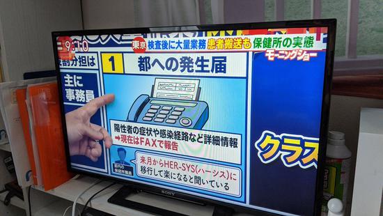 日本数字化办公计划失利：废除传真机遭遇极大反对