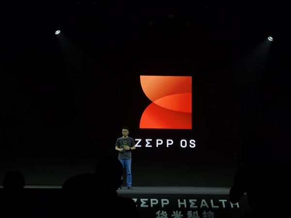 华米科技自研Zepp OS亮相：原生智能手表操作系统