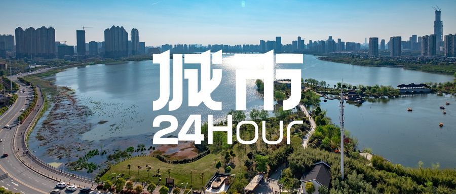 城市24小时 | 武汉、合肥……国家级新区“争夺战”又起波澜