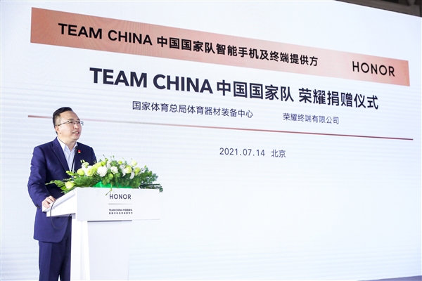 官宣了！TEAM CHINA中国国家队用上中国品牌手机
