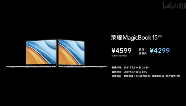 荣耀MagicBook 14/15锐龙版价格公布：首发4199元起