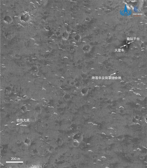 中国火星照上新！“祝融号”近距离“看”降落伞与背罩
