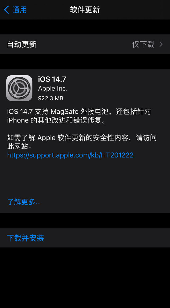 MagSafe外接电池能用了！ 苹果正式推送iOS 14.7更新